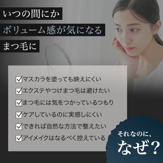 楽天市場】エマーキット まつげ美容液 2ml 3個セット 新パッケージ