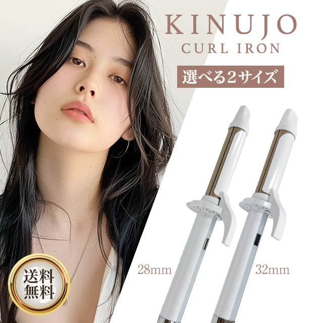 キヌジョ」の人気商品一覧 | 安い商品を通販サイトから探す - 価格.com