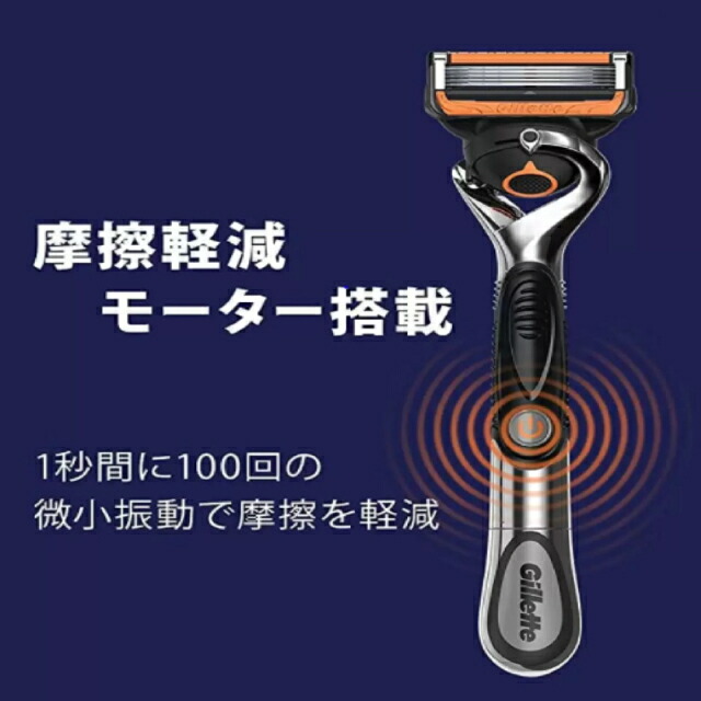 楽天市場】GILLETTE ジレット フュージョンプログライド フレックス