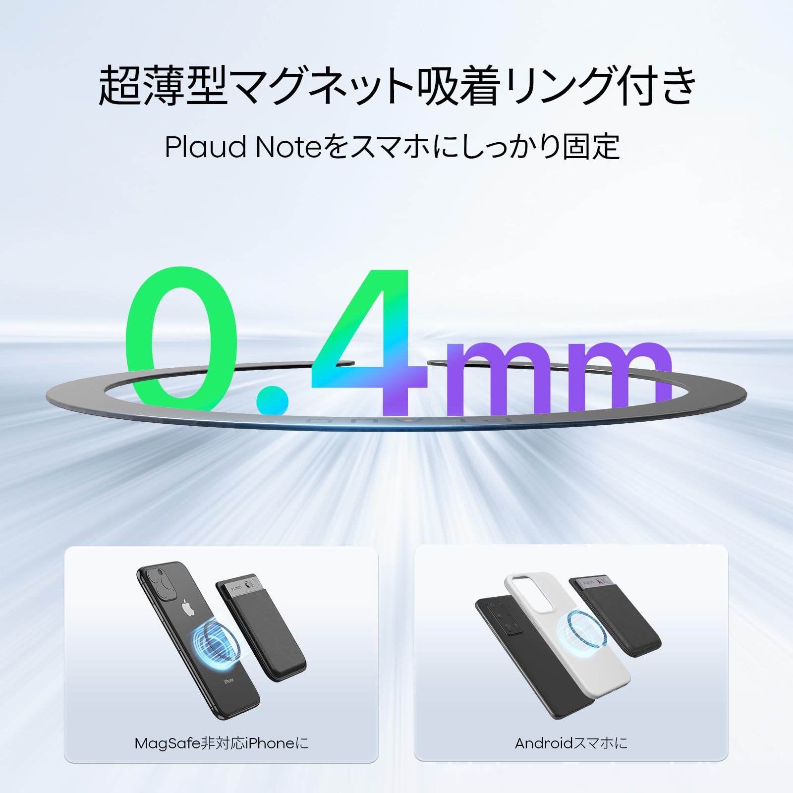 楽天市場】【送料無料】Plaud Note AI ボイスレコーダー アクセサリー