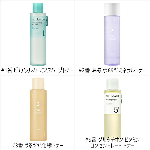 楽天市場】【全5種】NUMBUZ:N トナー 1番/2番/3番/5番/9番 [ナンバーズ