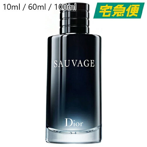 楽天市場】Dior ソヴァージュ オードパルファム EDP 10ml / 60ml