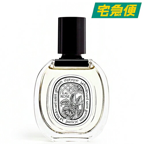 楽天市場】DIPTYQUE オー ローズ オードトワレ EDT 50ml
