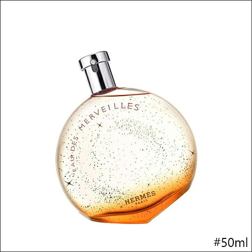 楽天市場】HERMES オー デ メルヴェイユ オードトワレ EDT 30ml / 50ml