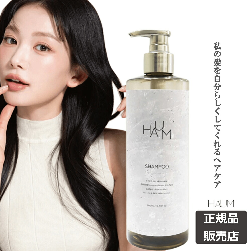 楽天市場】ポム（ヘアケア・スタイリング｜美容・コスメ・香水）の通販