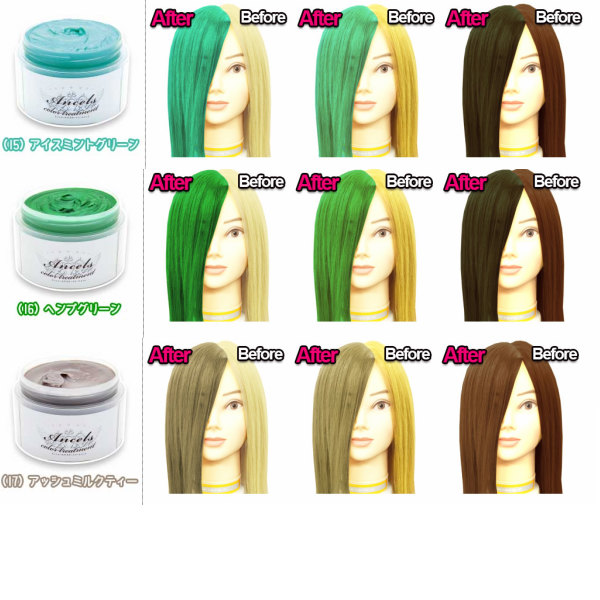 楽天市場】(3個同色セット)エンシェールズ カラーバター 200g 12色