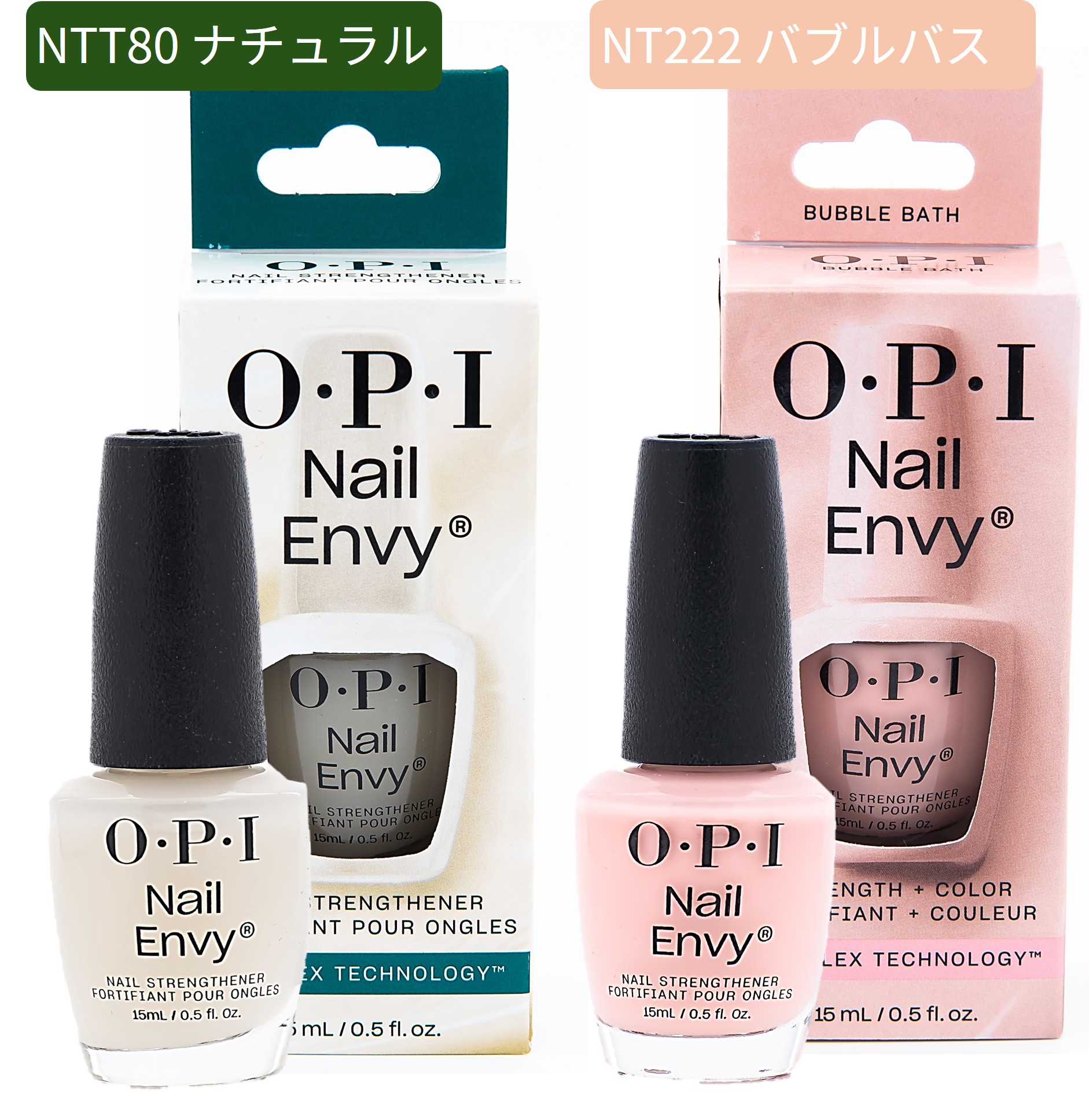 楽天市場】【国内正規品】OPI ネイルエンビー α アルファ ベースコート