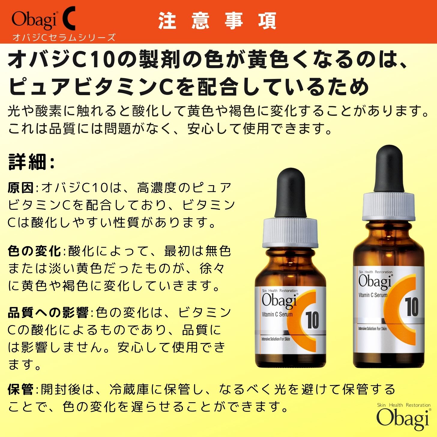 楽天市場】【国内正規品・送料無料】obagi オバジ C10セラム