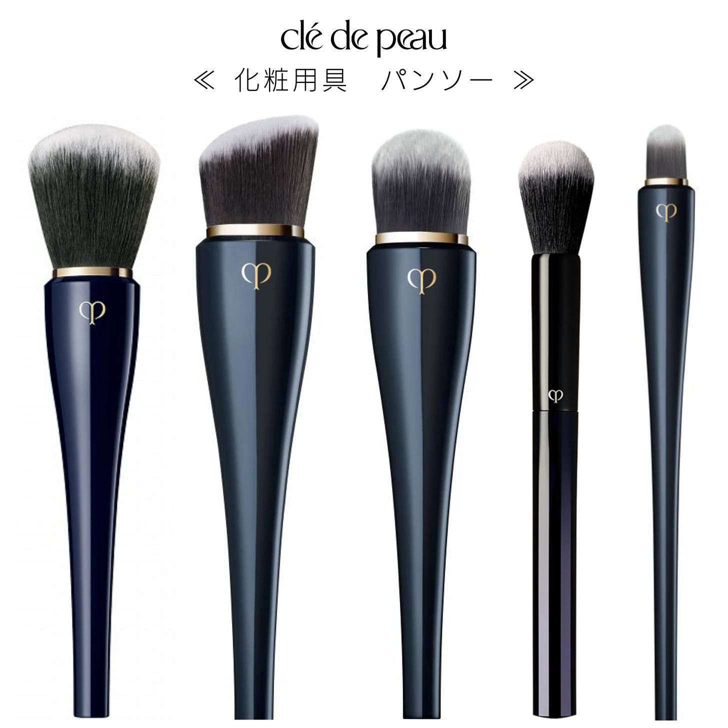 楽天市場】【国内正規品・送料無料】資生堂 クレ・ド・ポー ボーテ