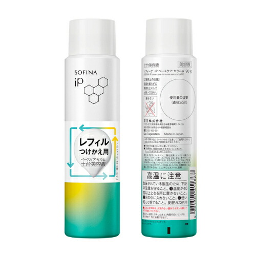 楽天市場】ソフィーナ ip ベースケアセラム レフィルの通販