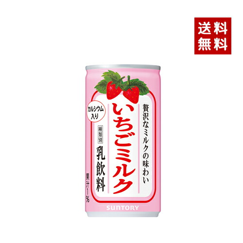 楽天市場】サントリー いちごミルク 190g缶×30本入｜ 送料無料