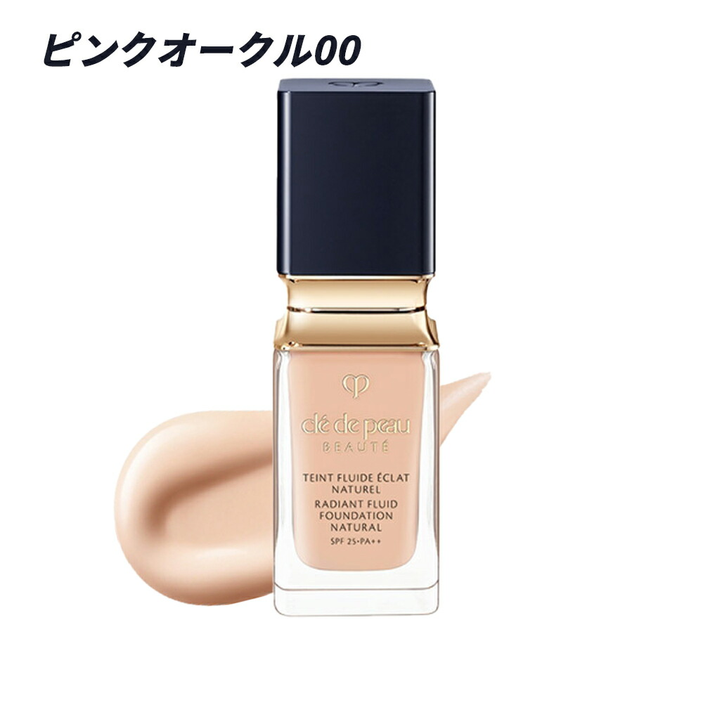 楽天市場】タンフリュイドエクラナチュレル ピンクオークル00の通販