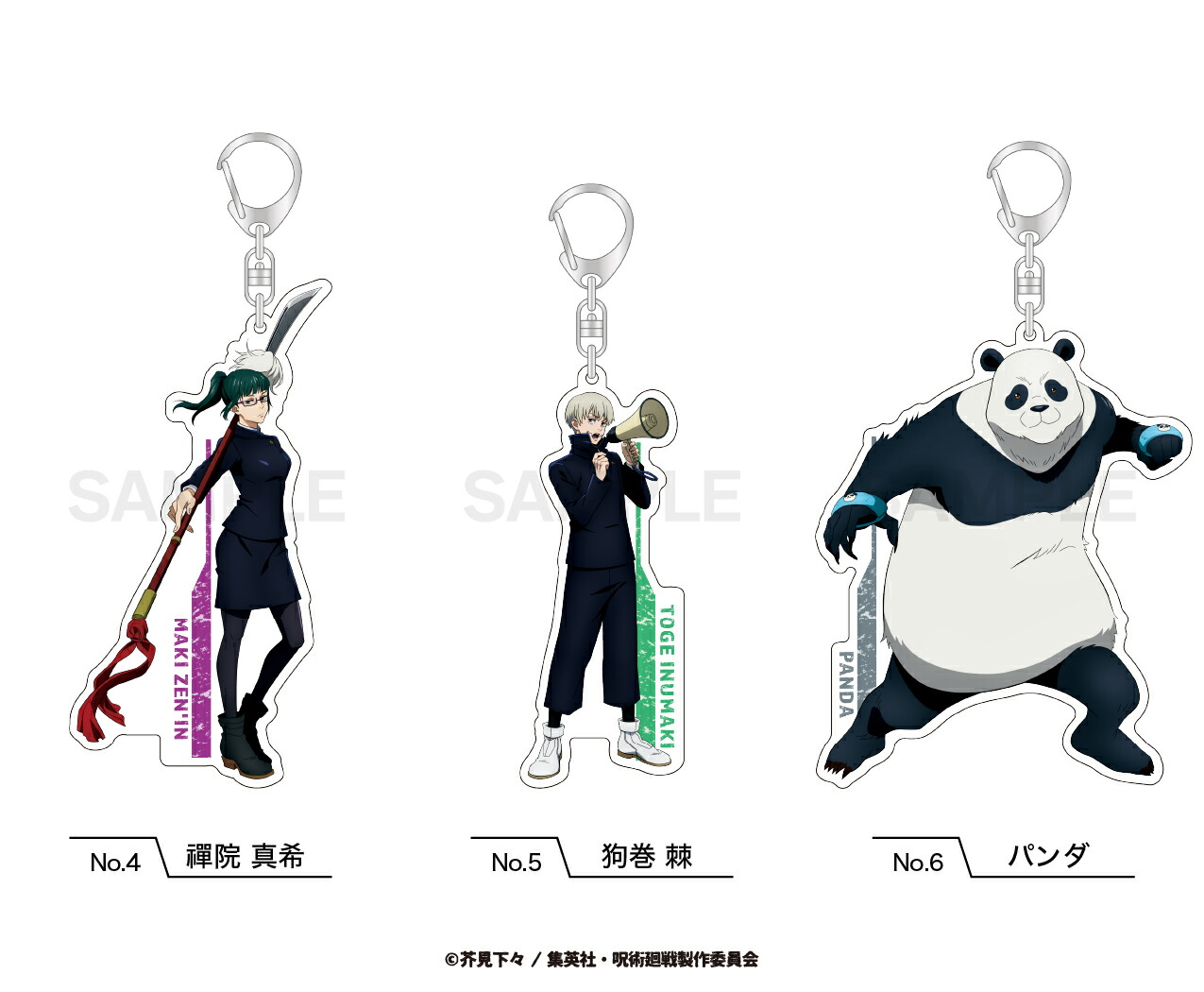 楽天市場】呪術廻戦 第二期 等身アクリルキーホルダー 選べるアクリル