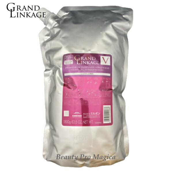 ヴェロアリュクス トリートメント 1800」の人気商品一覧 | 安い商品を