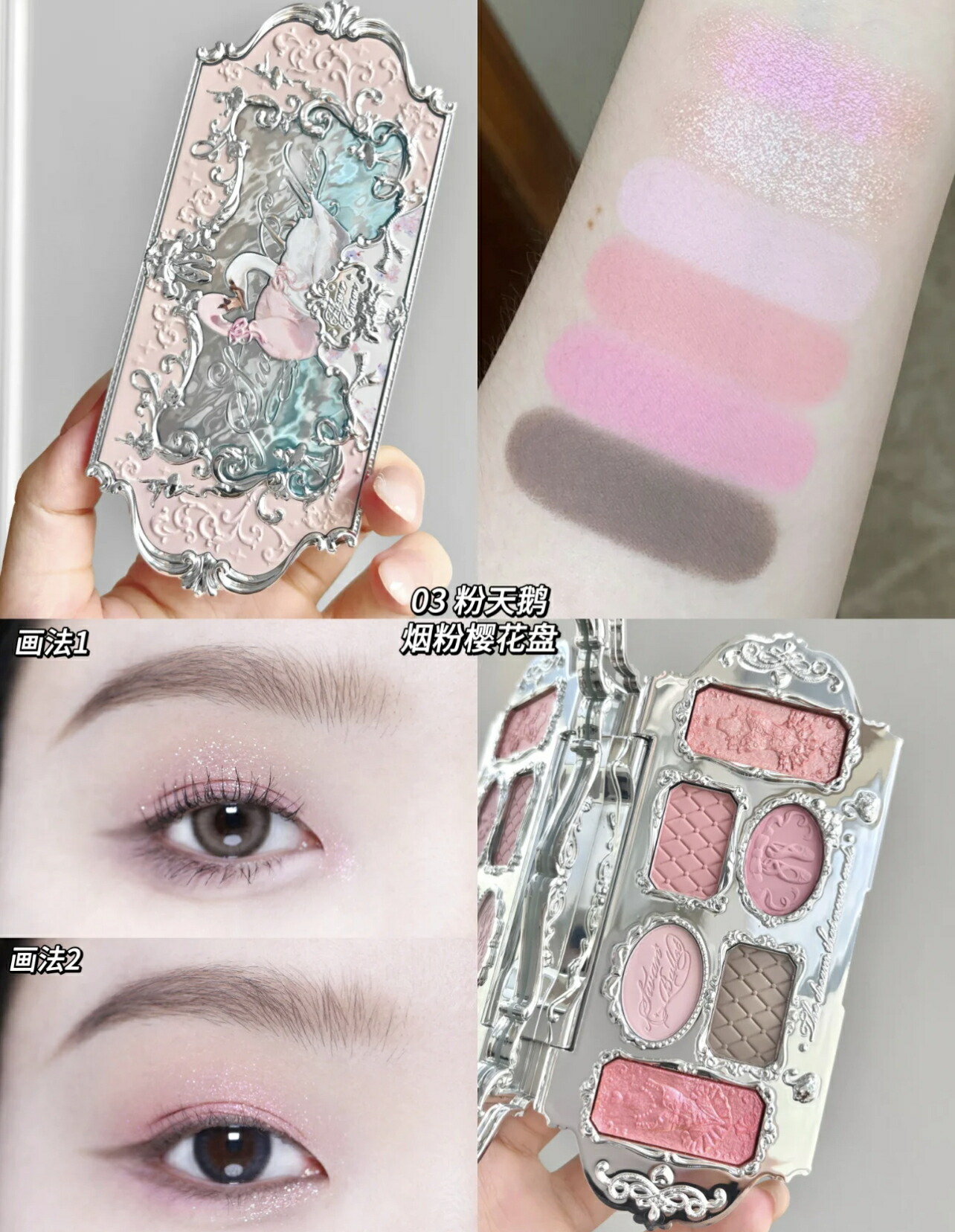 楽天市場】送料無料 Flower knows フラワーノーズ スワンバレエ