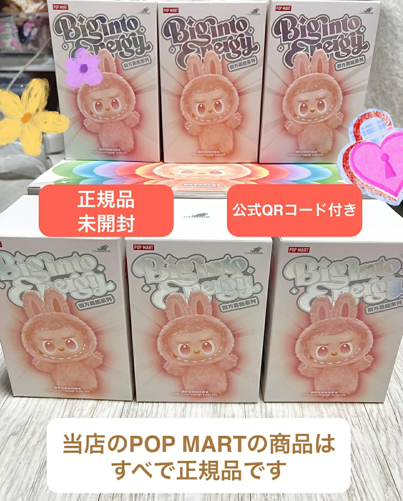 楽天市場】【正規品保証】ラブブ POP MART ブラインドボックス