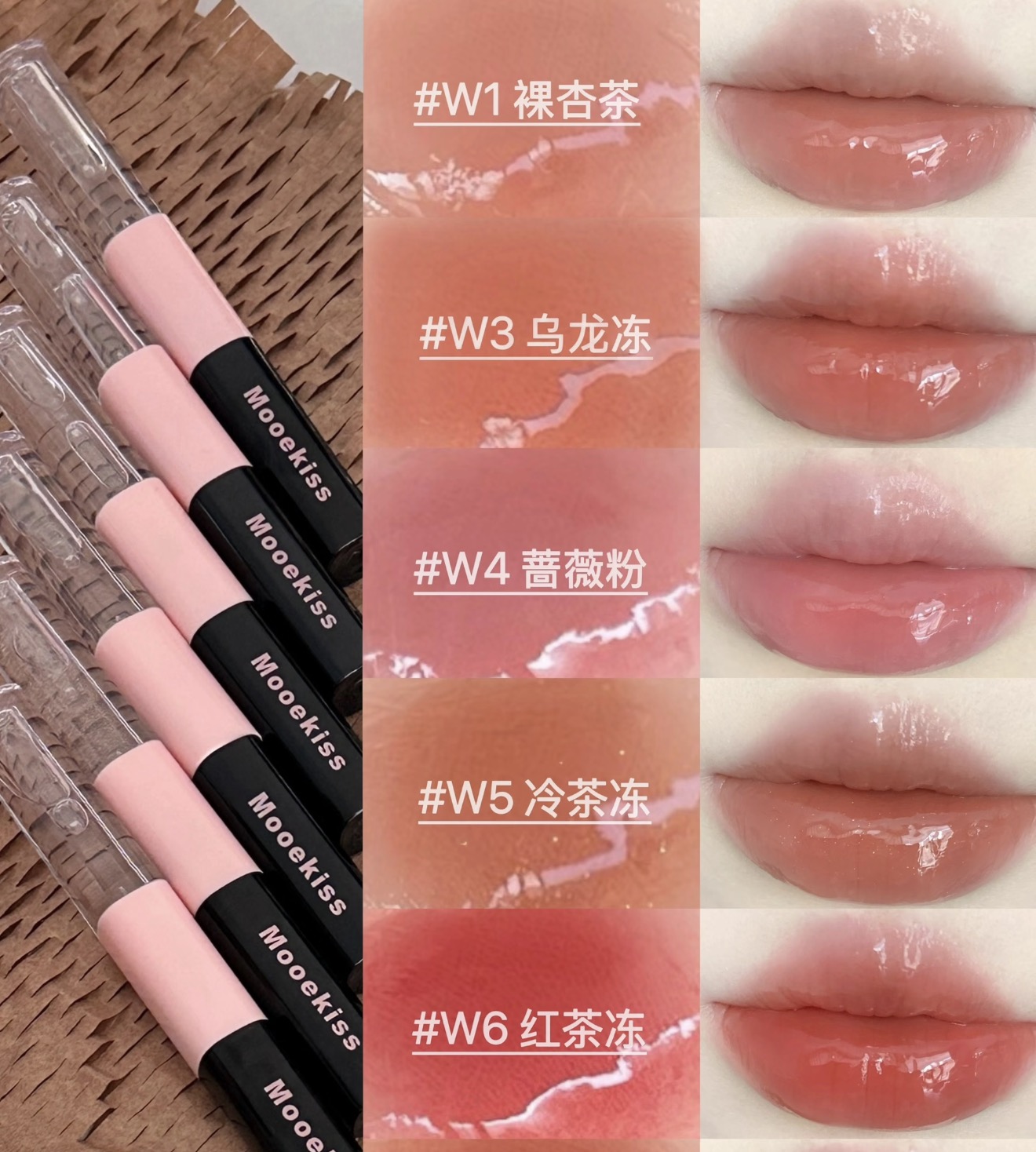 楽天市場】即日発送 Mooekiss 2in1 双頭リップ 口紅 マットリップ