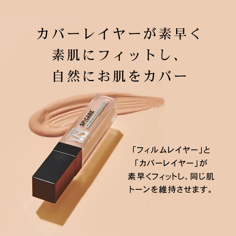 楽天市場】【正規品/送料無料】V3 ハイディング コンシーラー 7ml 化粧