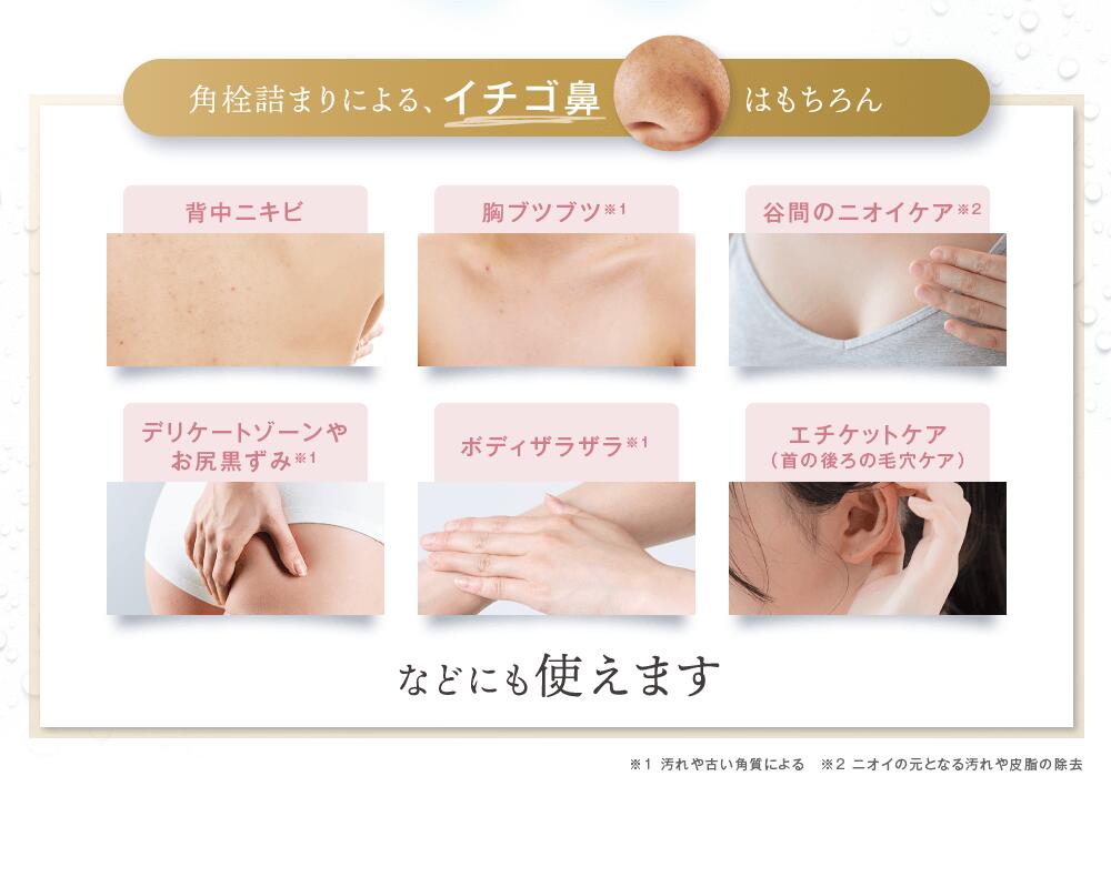 楽天市場】【送料無料/正規品】HONO ホノヲヲ クレンジング マッサージ