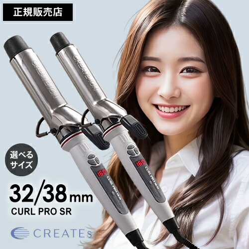 楽天市場】＼期間限定セール／【正規品/送料無料】クレイツカール