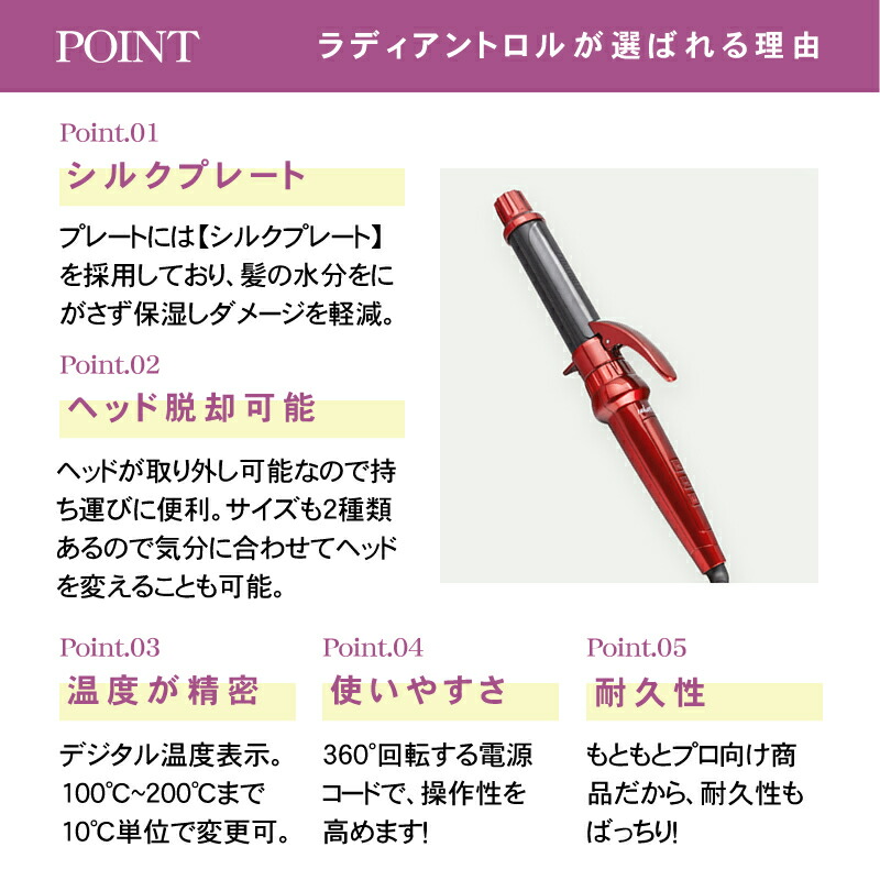 楽天市場】【正規品/送料無料】シルクプレート カールアイロン