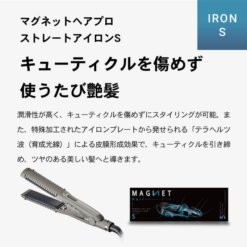 楽天市場】【P10倍/今だけ!もれなく全員にヘアケアプレゼント