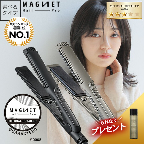 楽天市場】【最大1,485円OFFクーポン付/もれなくヘアケア付】正規公認