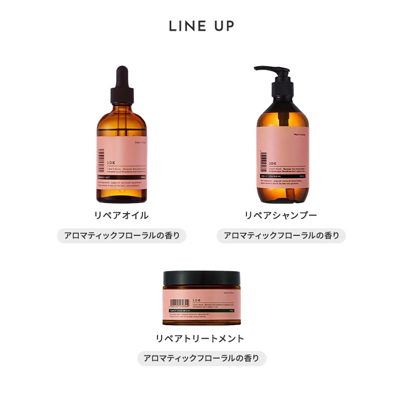 楽天市場】【正規販売店/送料無料】1DK リペア オイル 100ml repair