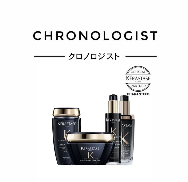 楽天市場】【P5倍/送料無料/正規店/あす楽】KERASTASE ケラスターゼ CH