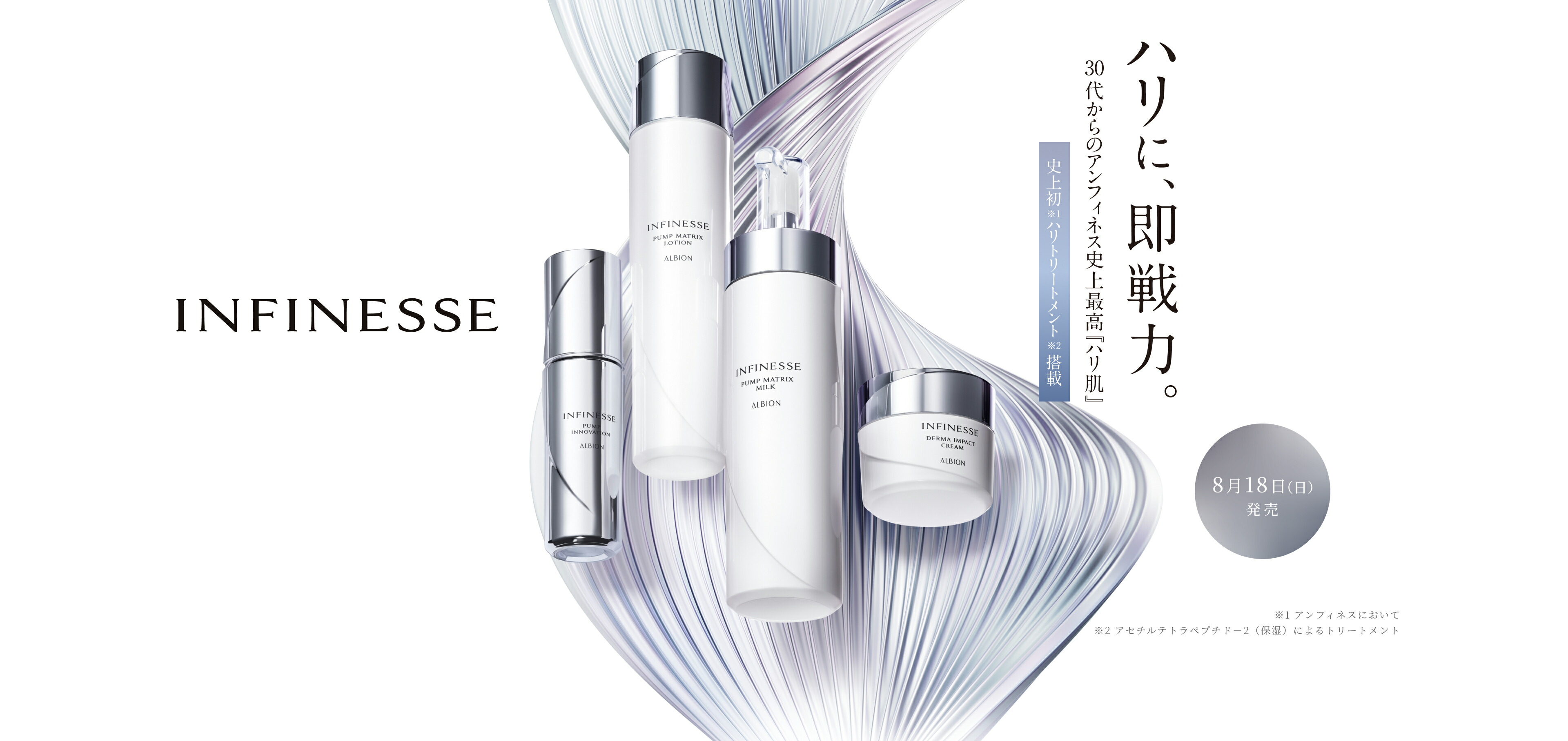 楽天市場】【ベストコスメ受賞】【 国内正規品】 アルビオン アン