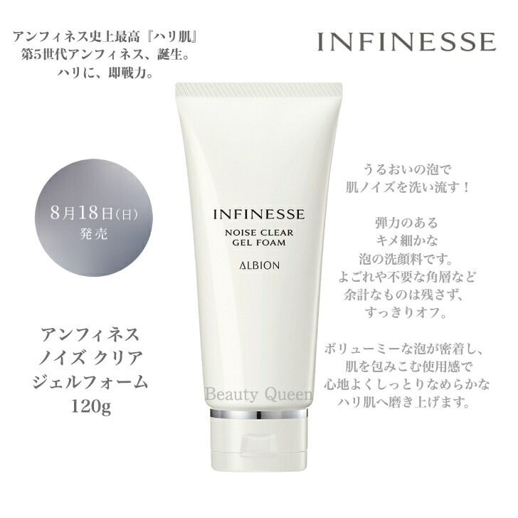 楽天市場】【ベストコスメ受賞】【 国内正規品】 アルビオン アン