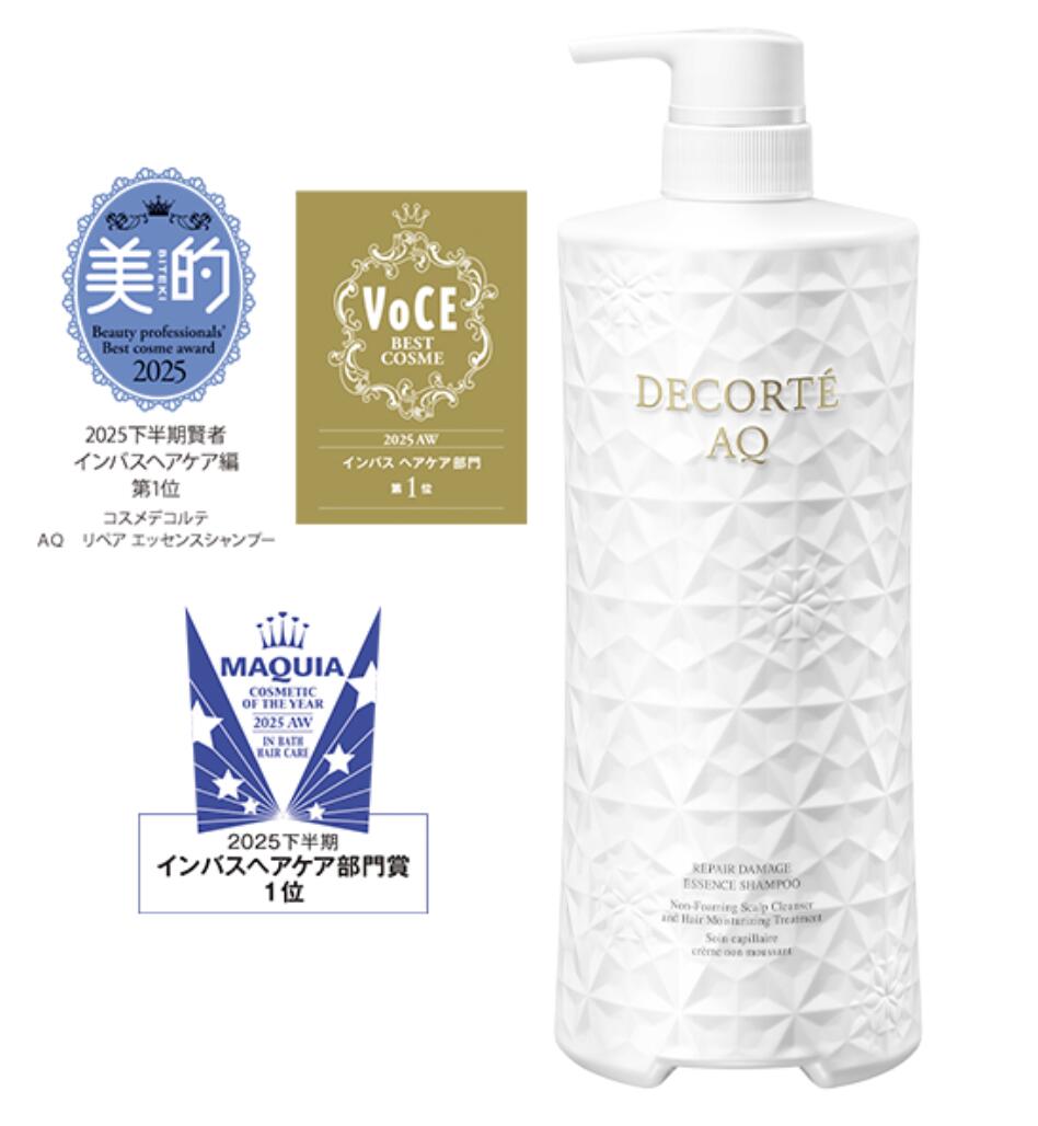 楽天市場】【国内正規品 ベストコスメ受賞】コスメデコルテ AQ