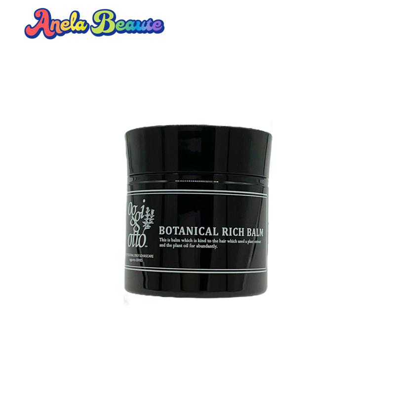 楽天市場】グローバル ミルボン リアウェイクン リニューイング