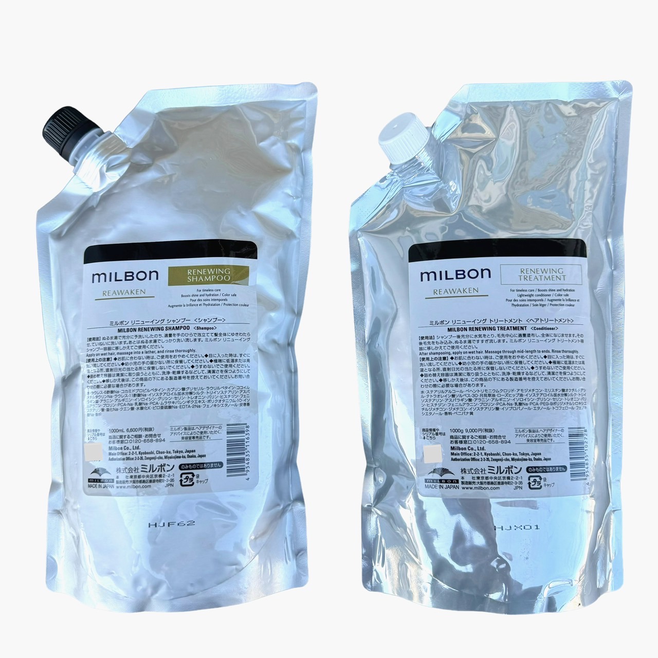 楽天市場】グローバル ミルボン リアウェイクン リニューイング