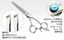 楽天市場】【新品/送料無料】光 ヒカリシザー S-21 SEV COSMOS