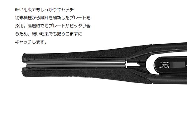 楽天市場】テスコム Nobby ノビー ストレートアイロン NBS1200ブラック