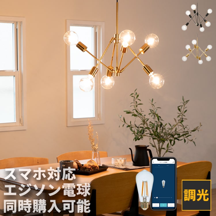 楽天市場】ペンダントライト 6灯 グラディスカ 北欧 Gradiska おしゃれ