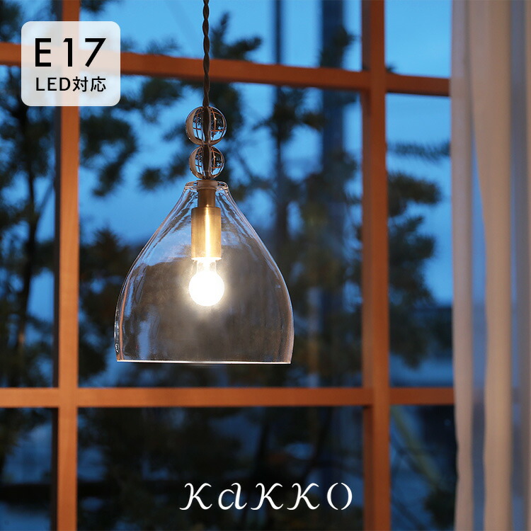 楽天市場】pelata ペンダントライト rain drops レインドロップス