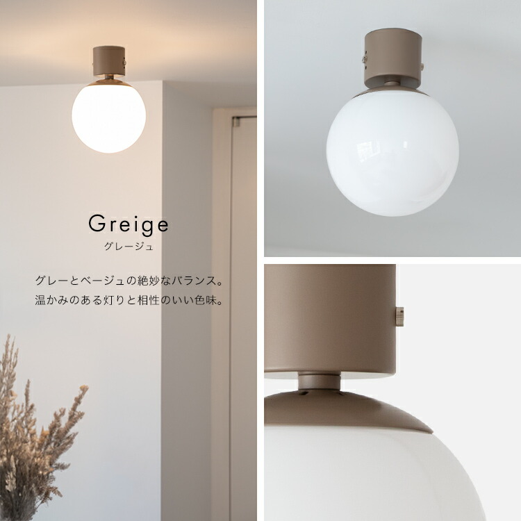 楽天市場】シーリングライト 1灯 リュネット Belled 内玄関 照明