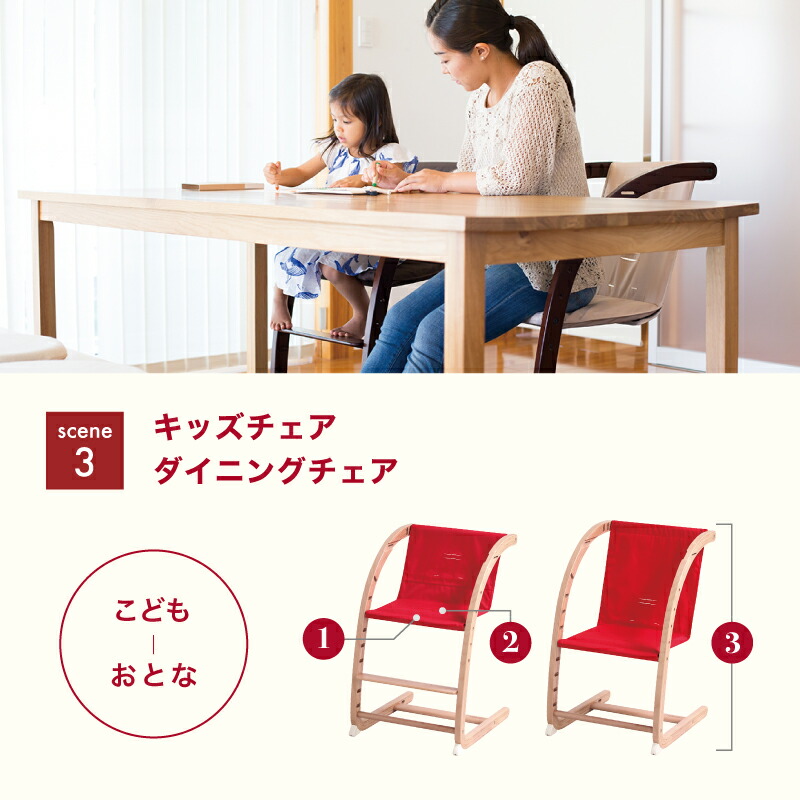 楽天市場】【公式販売店】ファルスカ スクロールチェアプラス