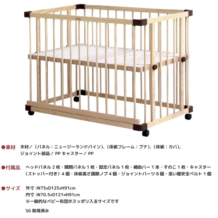 楽天市場】レビュー投稿特典あり！ 【公式販売店】ファルスカ ベッド