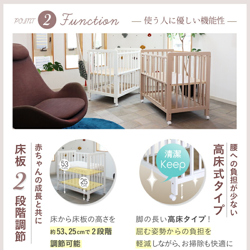 楽天市場】レビュー投稿特典あり！【送料無料】ミニベッド ミニベビー