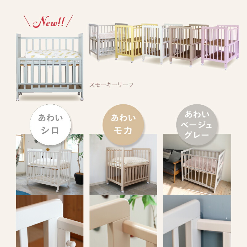 楽天市場】レビュー投稿特典あり！【送料無料】ミニベッド ミニベビー
