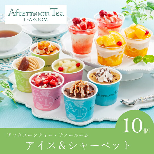 楽天市場】ベン&ジェリーズ アイスの通販