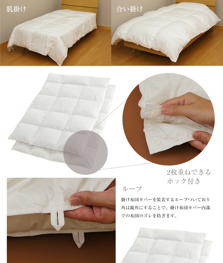 楽天市場】フランスベッド JOORYU 静岡工場 羽毛布団 シングル オール