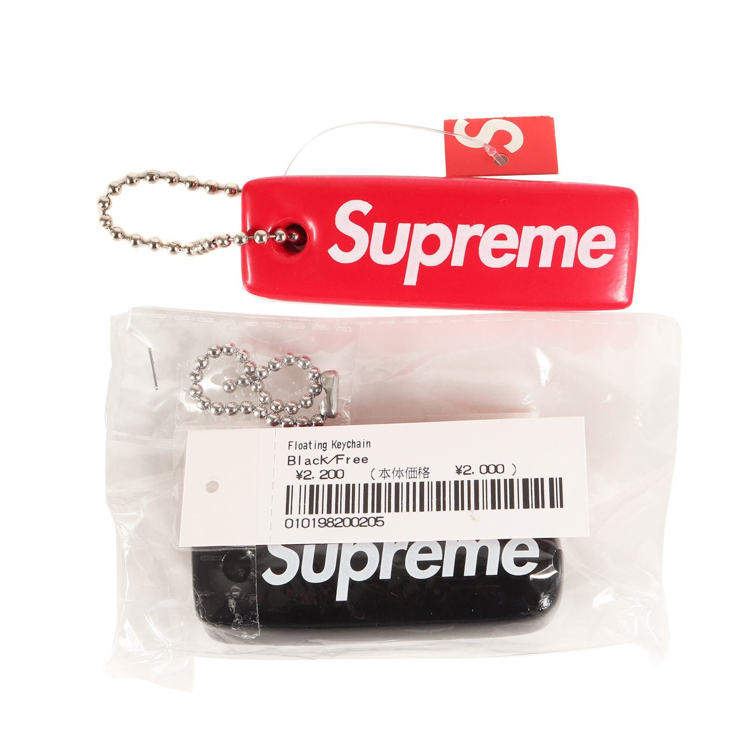 楽天市場】Supreme シュプリーム ブランドロゴ パフィー キーチェーン