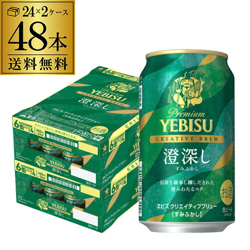 楽天市場】エビスビール350ml 24本の通販