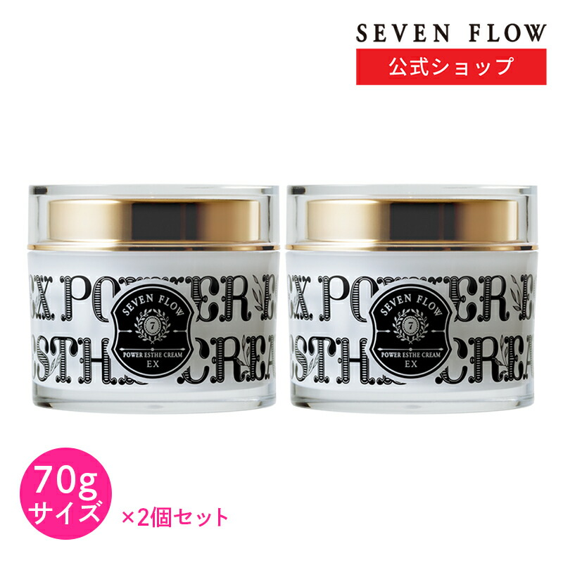 楽天市場】【公式 】セブンフロー パワー エステ クリーム EX（ 美容