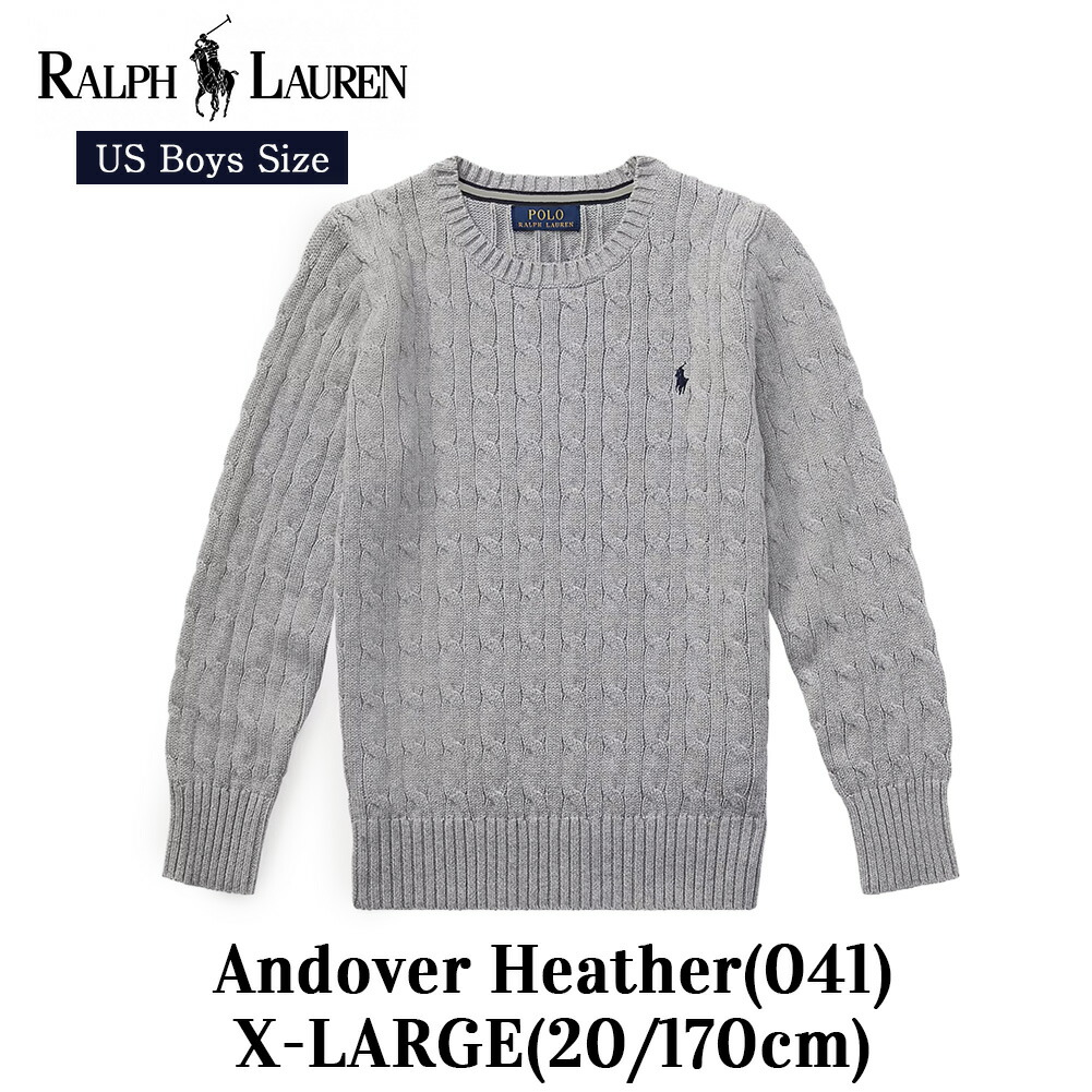 楽天市場】ポロ ラルフローレン ボーイズ ケーブル コットン ニット