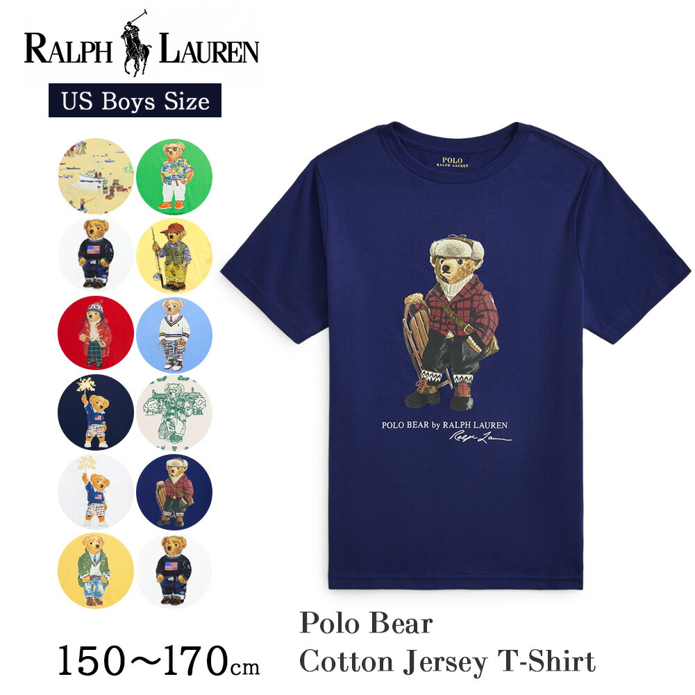 楽天市場】ポロ ラルフローレン ボーイズ Tシャツ Polo ベア ポロベア